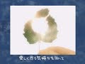 Futakoi Alternative non credit ED 2