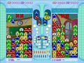 puyo pop fever 13chain no 08