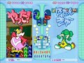 puyo pop fever 13chain no 08