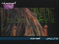 Delam Mighad Aghajoon-Haj Mahmood Karimi/Haj Saeid Haddadian