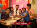See Video