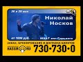 KASSIR.RU - ????? ???????????