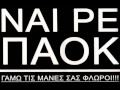 PAOK - Aris Ultimate Club Mix by Sakispaok