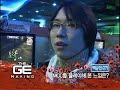 グラナド・エスパダ動画