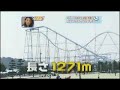 Nakamaru sings Real Face in YOUtachi!