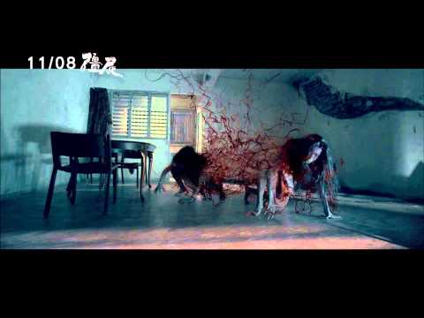 【殭屍】Rigor Mortis 孿生女鬼現身篇