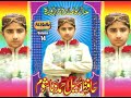 QESSA AKASHA RA by Suhail Mashoom