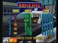 virtua cop 2 for the sega saturn us version. opening screens and cgi movie