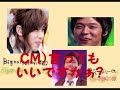 東方神起　好みの制服❤