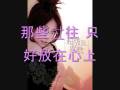 videos de MMV-卓文萱(一句话)