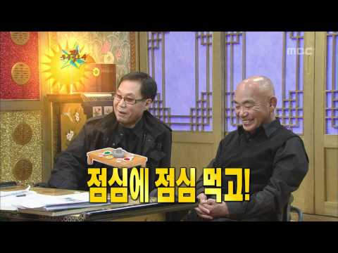 이장희 - 공식홈페이지 http://www.imbc.com/broad/tv/ent/goldfish/ 방송시간 (수) 오후 11:05~ Golden Fishery(황금어장), EP213, 2010/12/22, MBC TV, Republic of Korea 울릉 천국, 조영남이 4박5일 다녀온 울릉도.