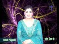 Ajj Da Shosha - Internet
Bakhshinder & Shinder Purewal (Bakhshinder)