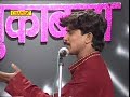 Bhojpuri Tufani Muqabala