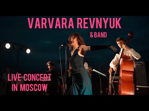 Varvara Revnyuk