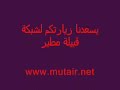 سعد سلطان الرخيمي المطيري في المزاين الإبل