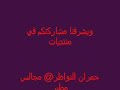سعد سلطان الرخيمي المطيري في المزاين الإبل