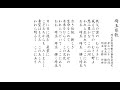 埼玉県