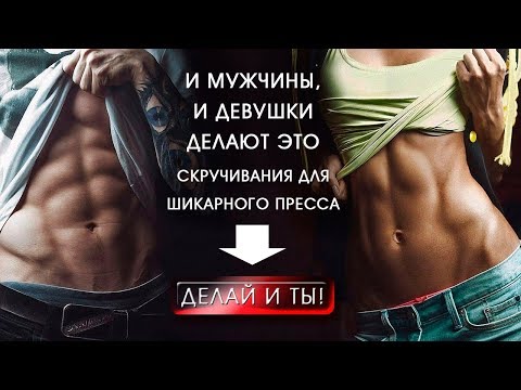 пресс скручивание на полу. Смотреть фото пресс скручивание на полу. Смотреть картинку пресс скручивание на полу. Картинка про пресс скручивание на полу. Фото пресс скручивание на полу