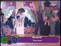 fama gala manga y massiel 4abr