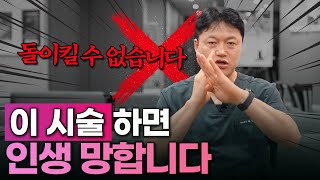 인스타성형외과