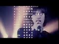 Doggy Bag - CGS movie ending theme