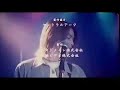 Doggy Bag - CGS movie ending theme