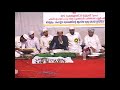 Click here to watch this video Puthenchira SSF 2012 Rifai Rathib CD 3 A