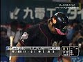 05年パリーグＰＯ第2S第5戦8回表