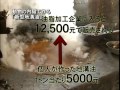 Click here to watch this video 動物の内臓で作る「新型地溝油」