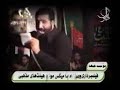 mahdi mokhtari shia zaker helali alimi husain ashura islam