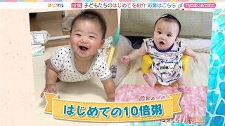 動画のサムネイル