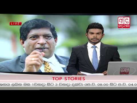 Derana News 6.55pm
