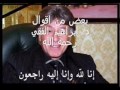3ibar mosi9a samita wa hikam wa amtal ismael abdoun mp4