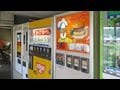 自販機バーガー