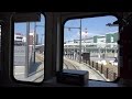 福井鉄道600形前面展望　その３　市役所前～福井駅