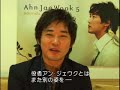 Ahn Jae Wook Japan concert Intro Ahn Jae Wook Japan concert Intro