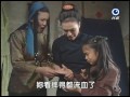 台灣奇案 第32集 諸羅山港仔坪神明之子 Taiwan Mystery Ep32 Part 1