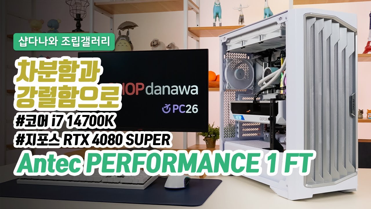 조립PC