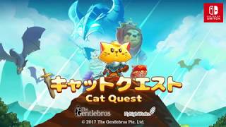 キャットクエスト