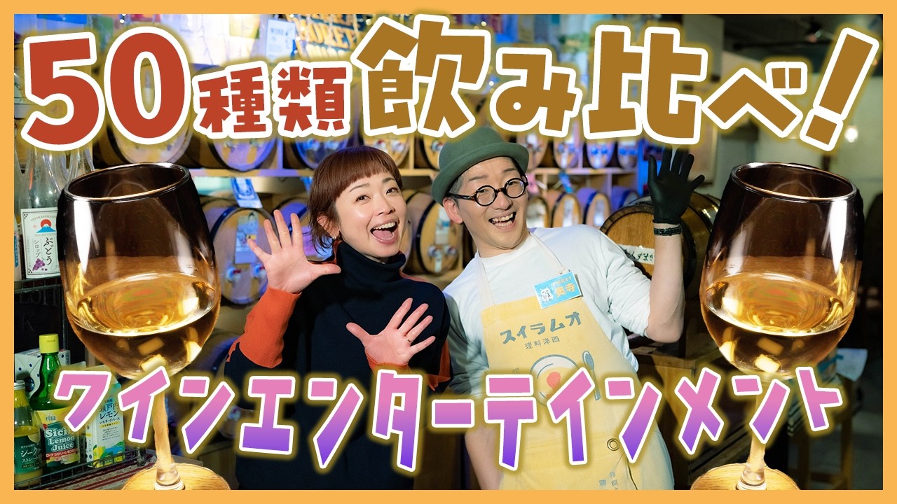 episode46. ダコッタ