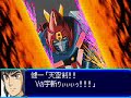 Voltes V