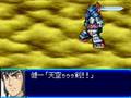 Voltes V
