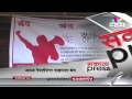 All India Restuarant bandh today