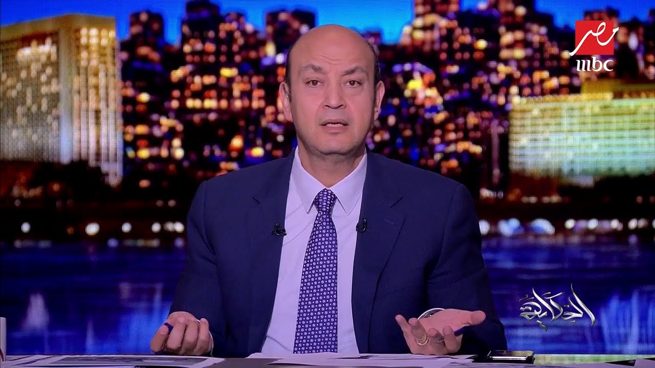 #الحكاية | تعليق عمرو أديب على هاشتاج "فتاة العريش"