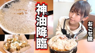 こんな背脂見たことない！これが神油！　麺屋かずを／おごせ綾　[4K] 「黙食にいがた」新潟市江南区