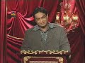 Hazrat Ibraheem And Hazrat Ismael Kisa In Urdu Part 7