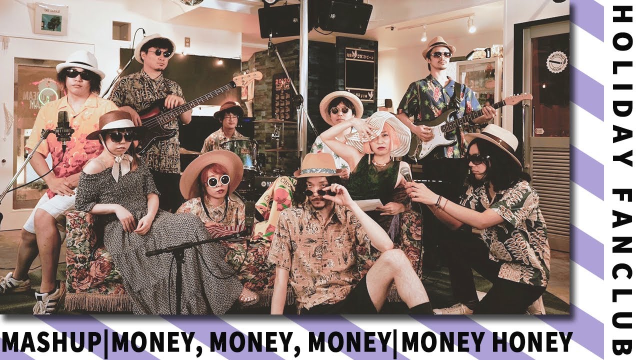 HOLIDAY FANCLUB - Money, Money, Money (ABBA) × Money Honey (Lady Gaga)