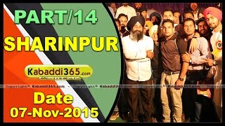 Sharinpur (Hoshiarpur) Kabaddi Tournament 7 Nov 2015