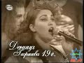 Music Idol Bulgaria 2 - Denica Georgieva-Nutbush City Limits screen 2