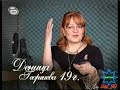 Music Idol Bulgaria 2 - Denica Georgieva-Nutbush City Limits screen 3